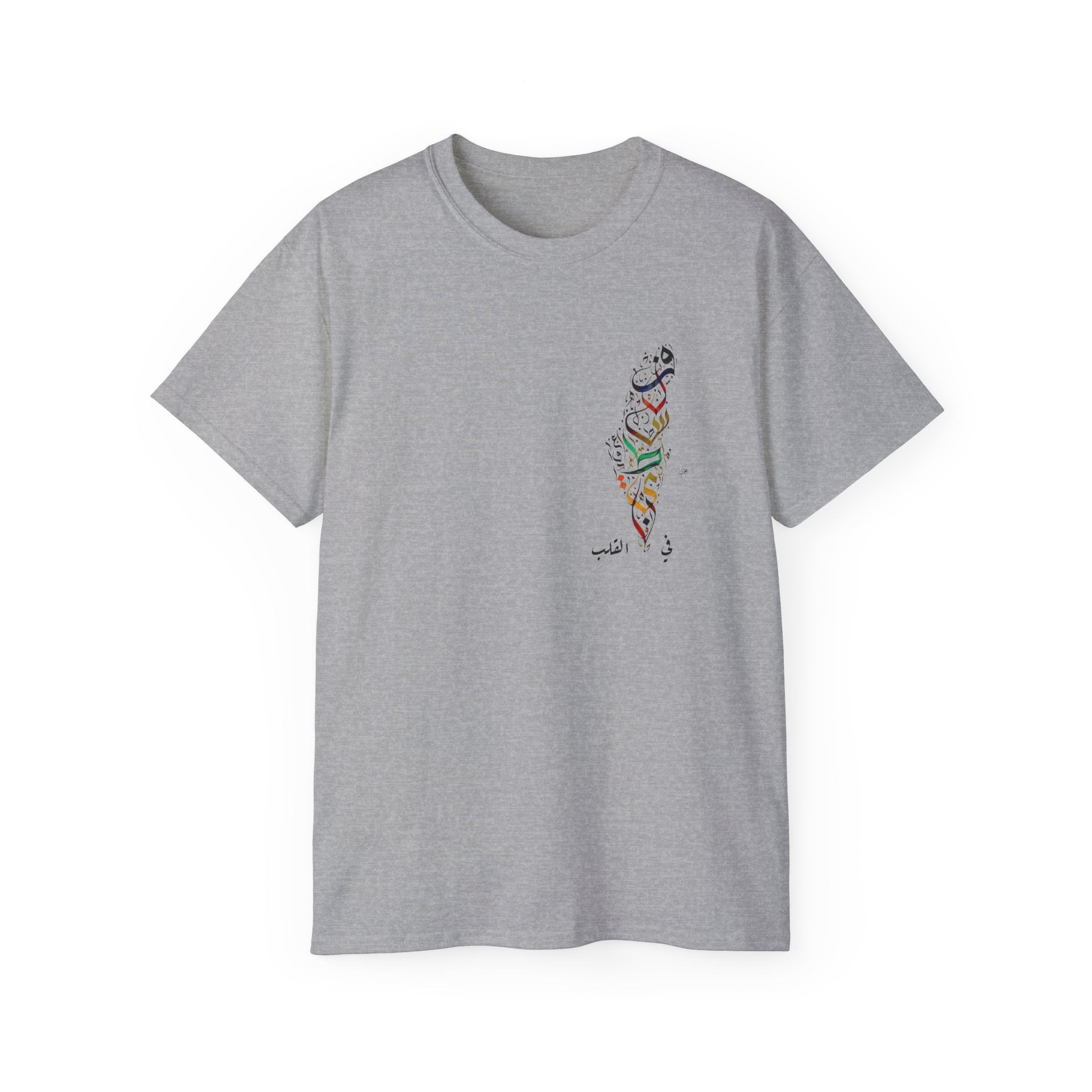 Palestine in Our Heart T-Shirt | Solidarity Tee