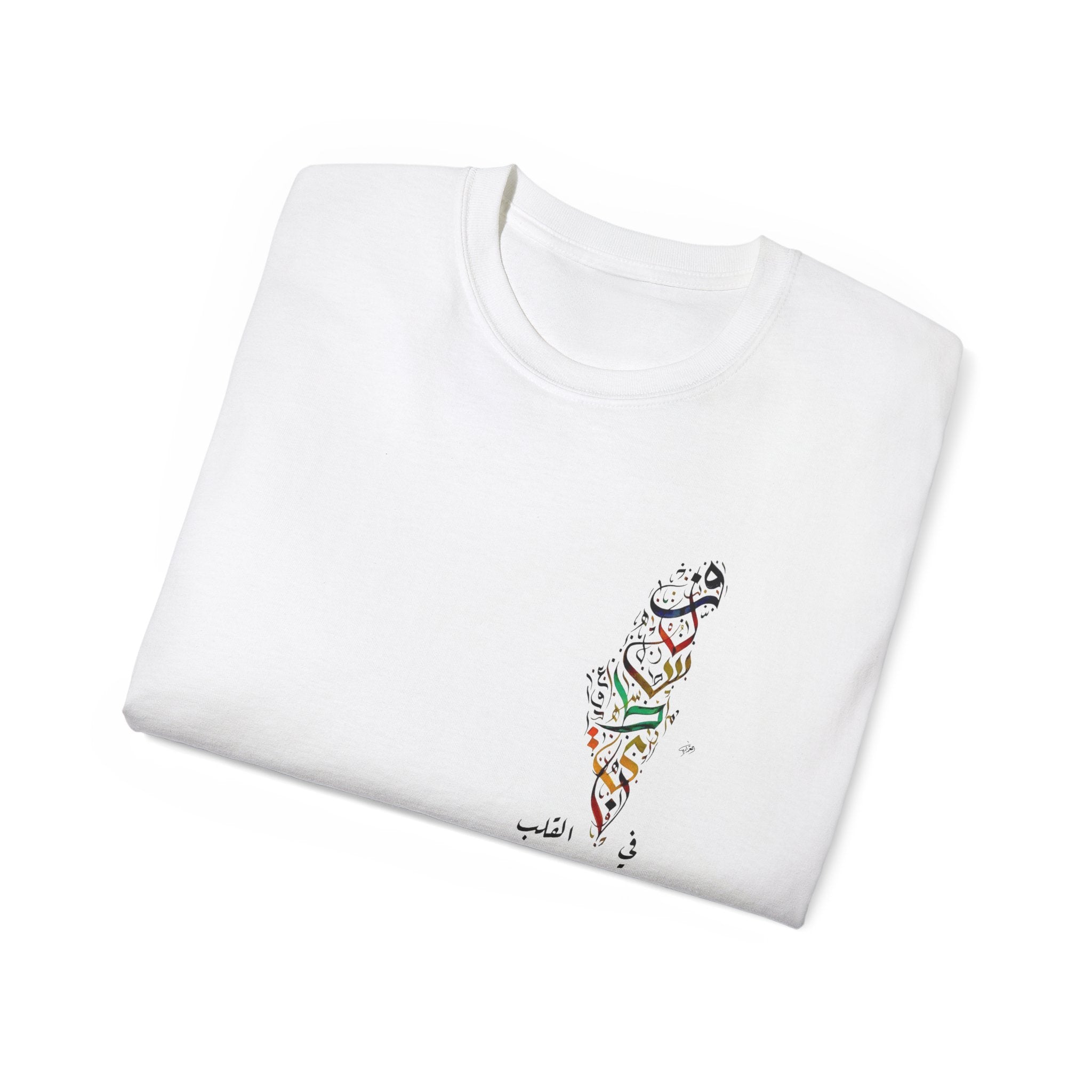 Palestine in Our Heart T-Shirt | Solidarity Tee