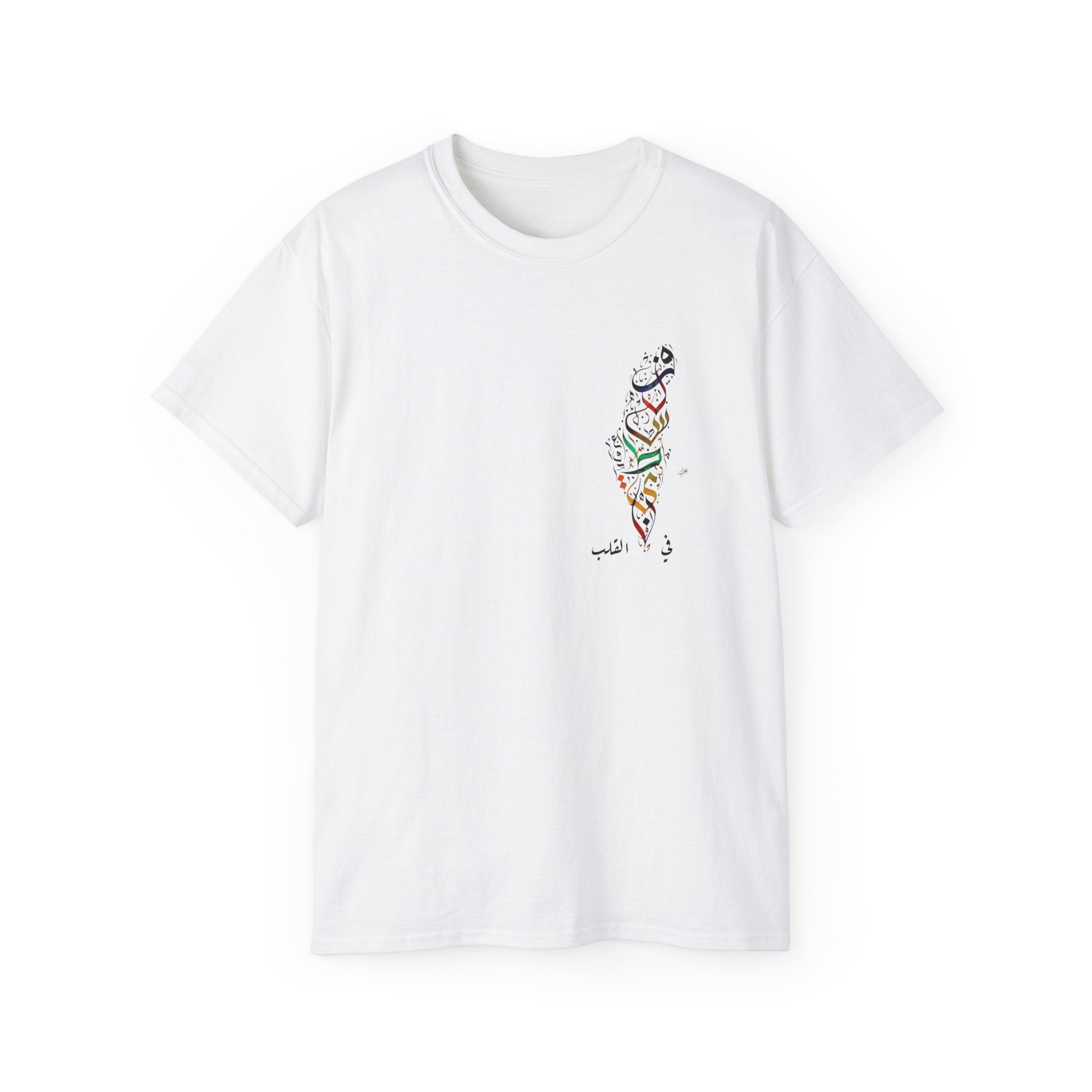 Palestine in Our Heart T-Shirt | Solidarity Tee